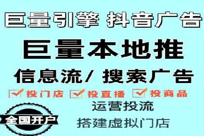 信息流开户经验分享：快速开户小窍门